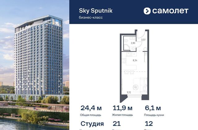 метро Строгино ЖК «Спутник» 21 Московская область, Красногорск фото