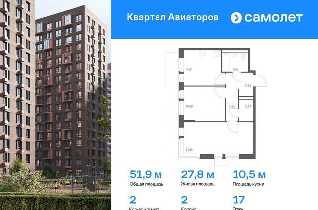 жилой комплекс Квартал Авиаторов, к 2 фото