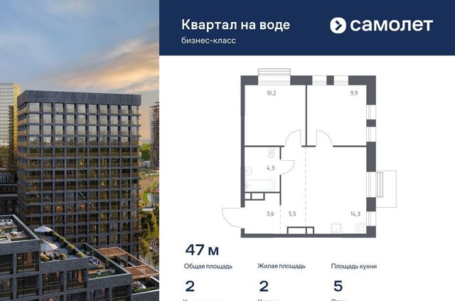 метро Печатники ЮЗАО Перерва микрорайон Курьяново, жилой комплекс Квартал на воде, 2 фото