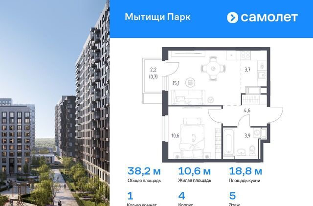 квартира пер 1-й Стрелковый 5 фото