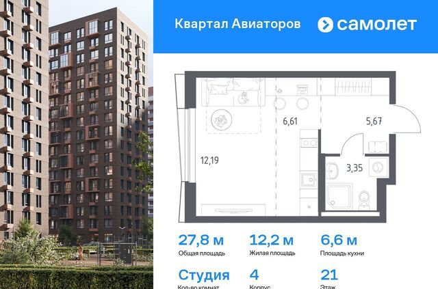 жилой комплекс Квартал Авиаторов, к 4 фото