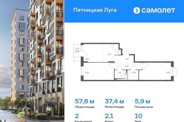 к 2/1, Красногорск, деревня Юрлово фото