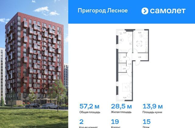 проспект Василия Мамрова, 6, Лыткарино фото