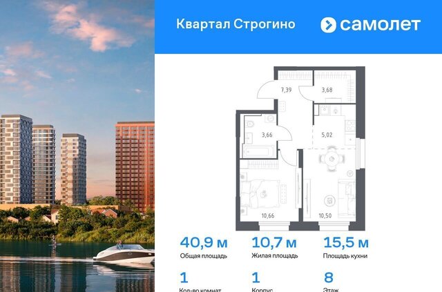 метро Строгино к 1, Московская область, Красногорск фото