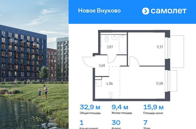 Внуково ЖК «Новое Внуково» Кокошкино, Новомосковский административный округ, к 30 фото