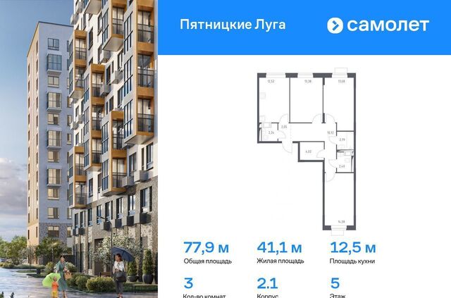 к 2/1, Красногорск, деревня Юрлово фото