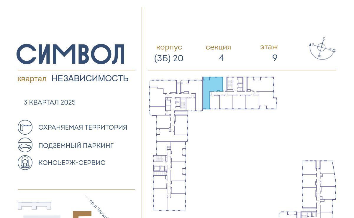 квартира г Москва метро Авиамоторная ул Крузенштерна 9 фото 2