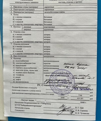 пер Краснодарский 1а фото