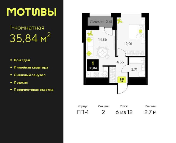 дом 9 фото