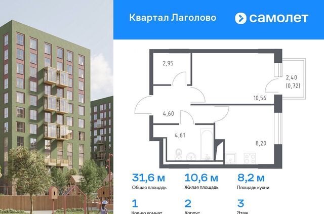 Квартал Лаголово 2 Лаголовское сельское поселение, деревня Лаголово фото