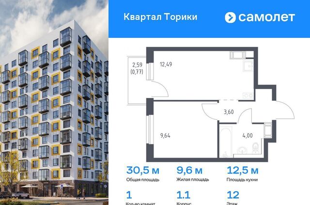 р-н Ломоносовский, г-п. Виллозское, корп. 1. 1 фото