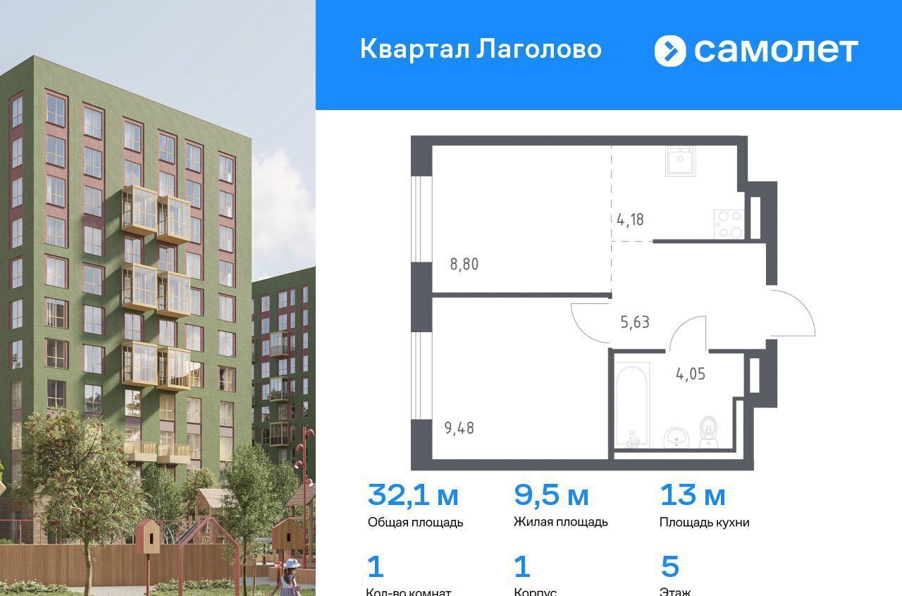 квартира г Красное Село Квартал Лаголово 1 Лаголовское сельское поселение, деревня Лаголово фото 1