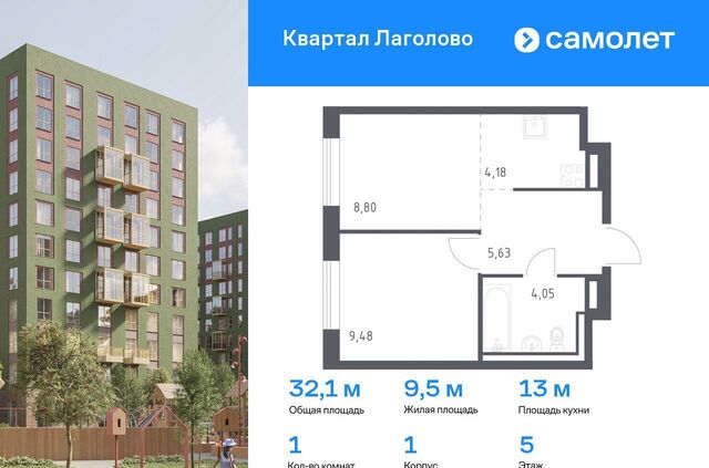 Квартал Лаголово 1 Лаголовское сельское поселение, деревня Лаголово фото