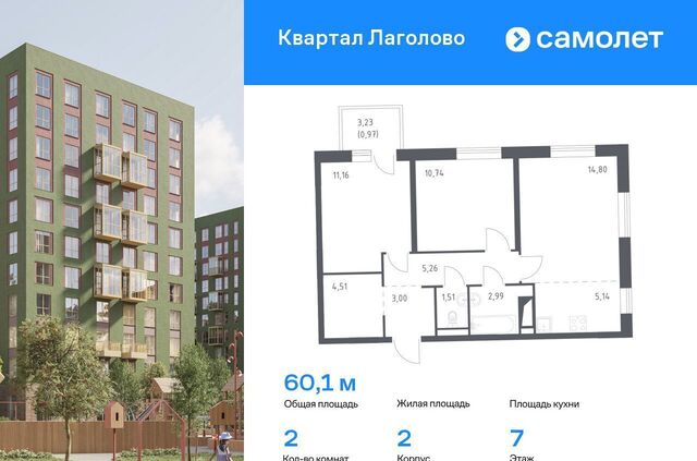 Квартал Лаголово 2 Лаголовское сельское поселение, деревня Лаголово фото