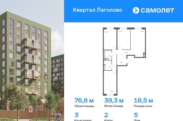Квартал Лаголово 2 Лаголовское сельское поселение, деревня Лаголово фото