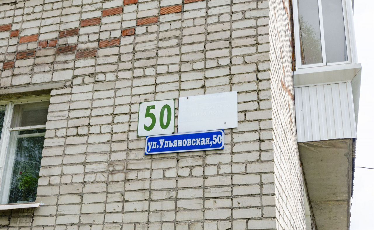 квартира г Нижний Тагил р-н Тагилстроевский ул Ульяновская 50 фото 17
