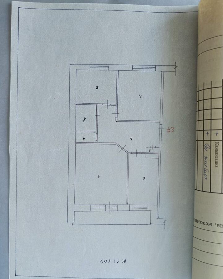 квартира г Новоалтайск станция Присягино, 3 фото 2