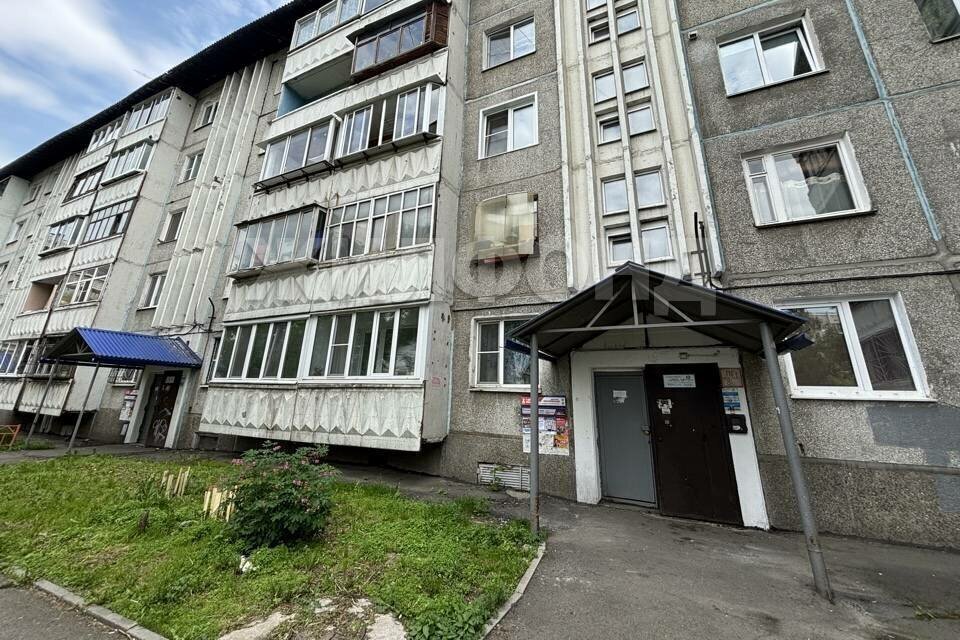 квартира г Иркутск мкр Первомайский ул Мамина-Сибиряка 7 фото 15