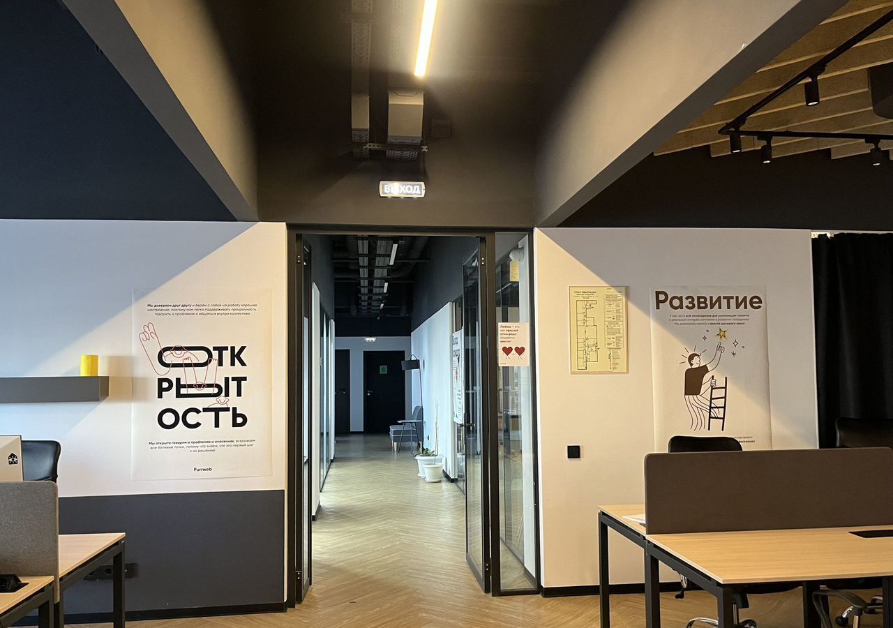 офис г Омск р-н Центральный ул Фрунзе 1к/4 фото 4