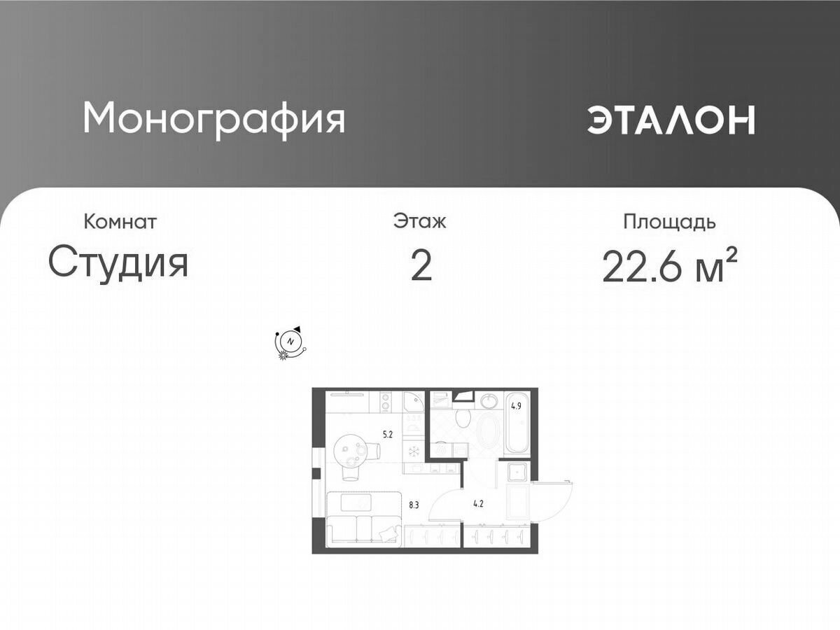 квартира г Санкт-Петербург метро Купчино ул Школьная 1 фото 1