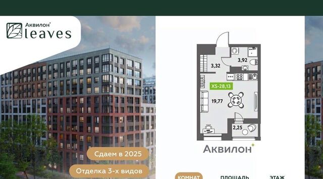 дом 11к/2 Звездная фото