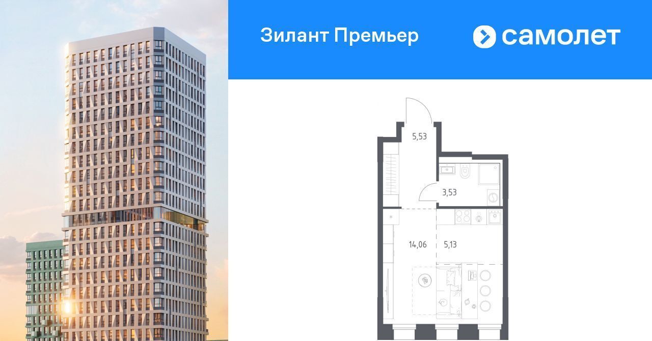 квартира г Казань ЖК «Зилант Премьер» Проспект Победы фото 1