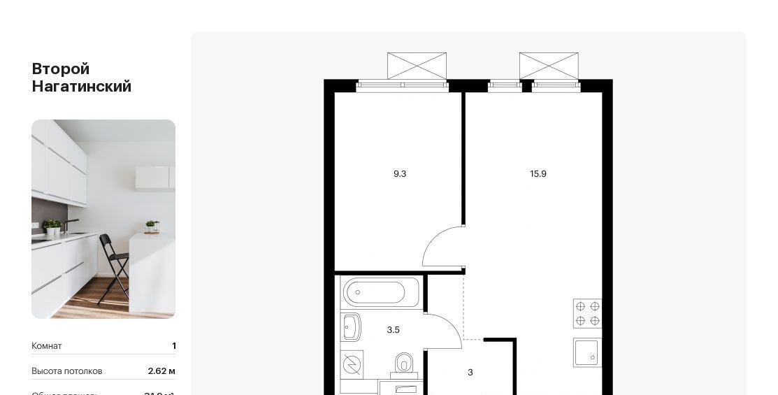 квартира г Москва метро Коломенская проезд Нагатинский 1-й 2/3 фото 1