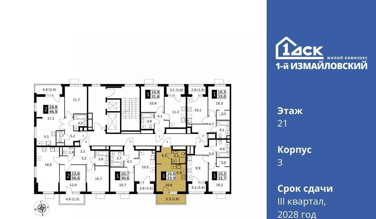 квартира г Москва метро Щелковская ЖК «Измайловский» фото 3
