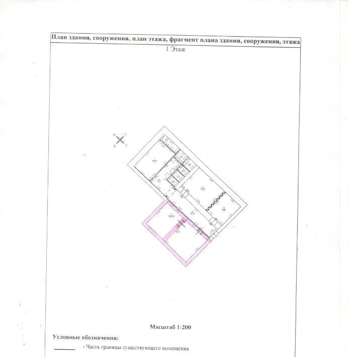 свободного назначения г Мытищи ул Комарова 3 Медведково фото 9