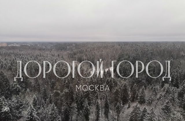квартира г Красногорск б-р Космонавтов 7 Опалиха, Красногорск фото 25