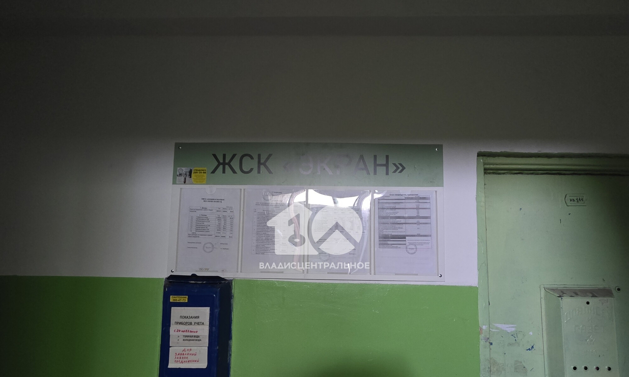 квартира г Новосибирск Берёзовая роща ул Гоголя 186 фото 36