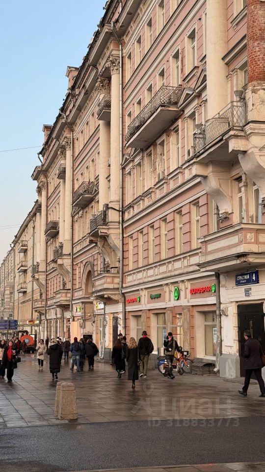 квартира г Москва ЦАО Тверской б-р Страстной 4 с 3, Московская область фото 1