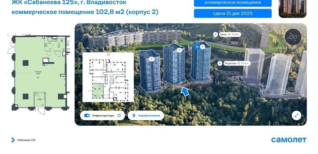 свободного назначения ул Сабанеева 1/2 фото