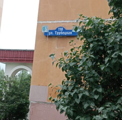 метро Щелковская дом 110 Московская область, Балашиха фото