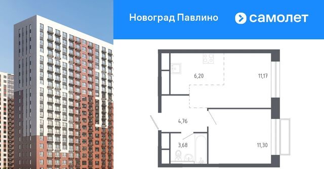 мкр Новое Павлино ЖК Новоград Павлино к 6, г Щербинка, квартал, Некрасовка фото