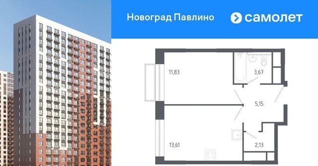 мкр Новое Павлино ЖК Новоград Павлино к 6, г Щербинка, квартал, Некрасовка фото