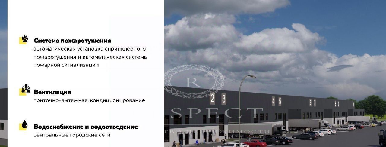 производственные, складские г Лыткарино Удельная, Детский городок ЗИЛ тер., с 60 фото 3