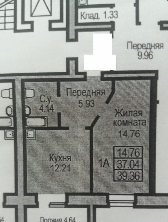 квартира г Бердск ул Первомайская 133б фото 1