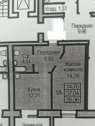 квартира ул Первомайская 133б фото