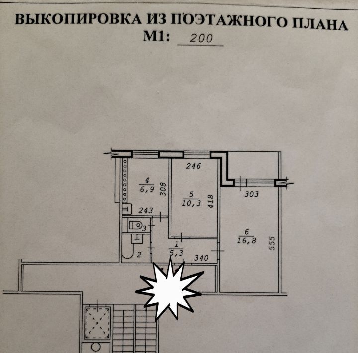 квартира г Новосибирск Заельцовская ул Учительская 19/1 фото 3