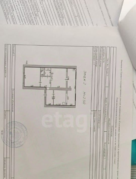 квартира г Владикавказ р-н Иристонский ул Кабардинская 41 фото 2