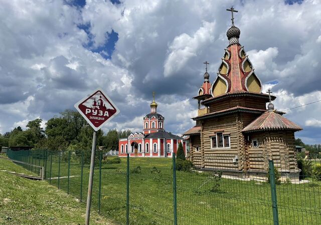 94 км, Руза, Минское шоссе фото