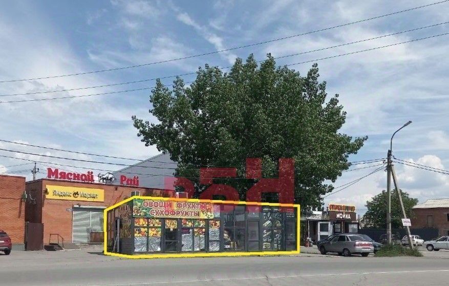 торговое помещение г Шахты ул Делегатская 46 фото 1