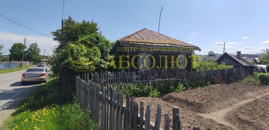 дом г Ревда ул Красных Разведчиков 2 фото 2