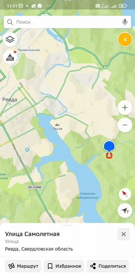земля г Ревда фото 3