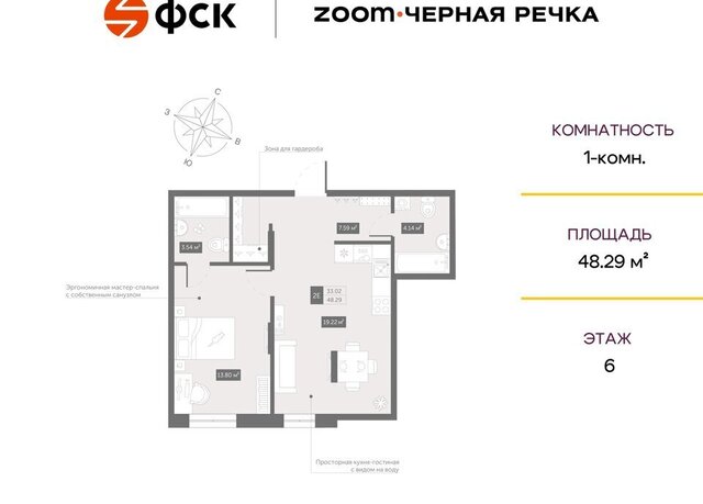 Черная Речка пр-кт Коломяжский 4 фото