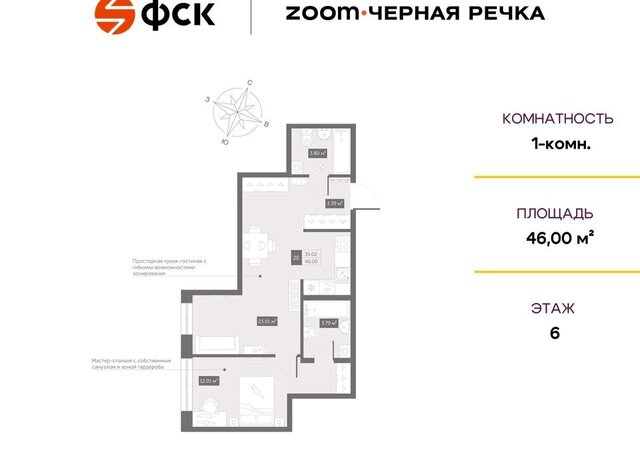 Черная Речка дом 4 фото
