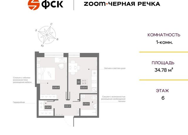 Черная Речка дом 4 фото