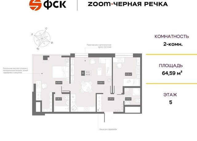 пр-кт Коломяжский 4 фото
