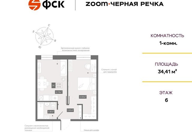 Черная Речка дом 4 фото